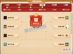 【游戏迷】梦幻西游:郭无情深情告别扫地僧,瓜哥法爆琴音男头熔18防御