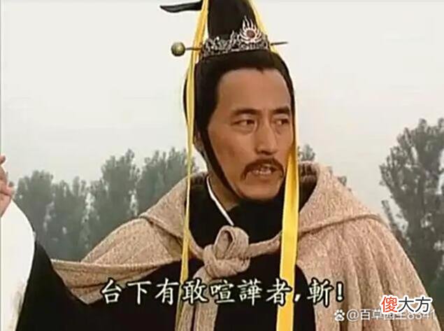 【历史故事】民夫东郭垂观色知微，完胜“圣人之师”管仲，网友：高手在民间！