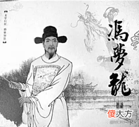 【历史故事】民夫东郭垂观色知微，完胜“圣人之师”管仲，网友：高手在民间！