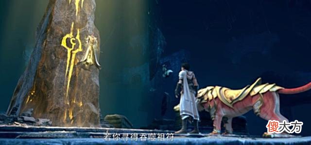 【历史故事】武动乾坤：林动获得高等符傀，吞噬祖符有线索，慕芊芊vs腾儡