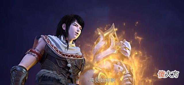 【历史故事】武动乾坤：林动获得高等符傀，吞噬祖符有线索，慕芊芊vs腾儡