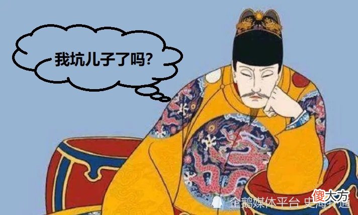 【历史故事】让明光宗朱常洛致死红丸案，万历皇帝的遗诏才是导火索