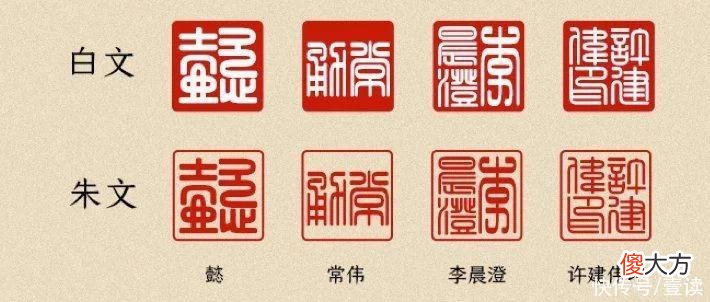 【十二星座】百年西泠印社在线卖萌：胖嘟嘟、圆墩墩的十二生肖印章来啦