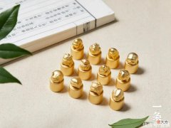 【十二星座】百年西泠印社在线卖萌：胖嘟嘟、圆墩墩的十二生肖印章来啦