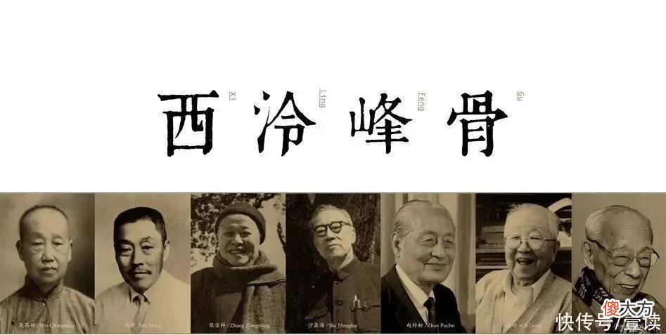 【十二星座】百年西泠印社在线卖萌：胖嘟嘟、圆墩墩的十二生肖印章来啦