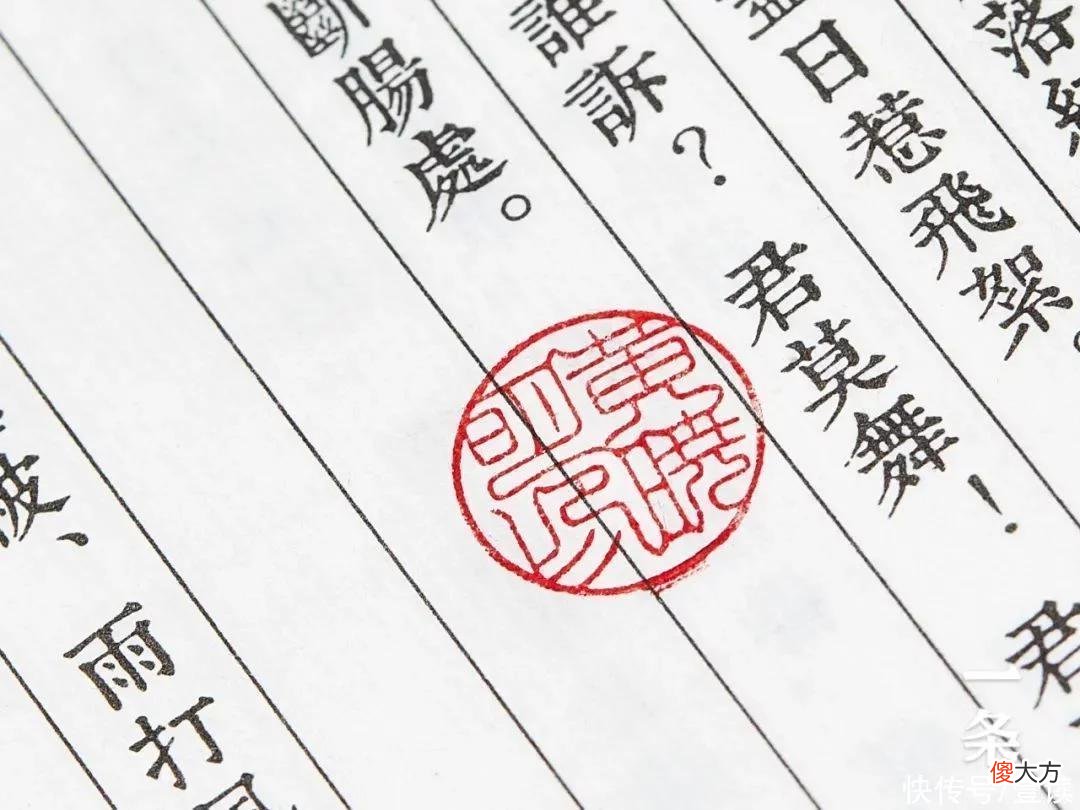 【十二星座】百年西泠印社在线卖萌：胖嘟嘟、圆墩墩的十二生肖印章来啦