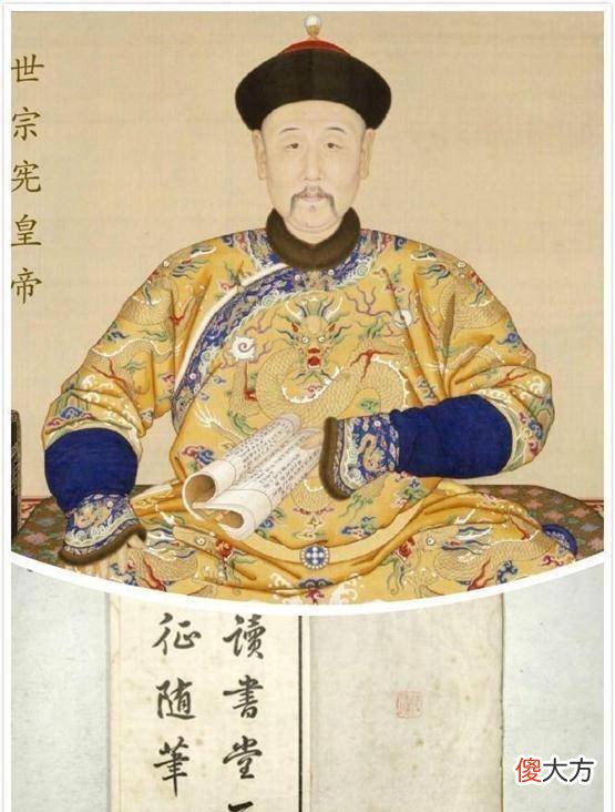 【爱历史】雍正皇帝为何如此仇恨汪景祺？