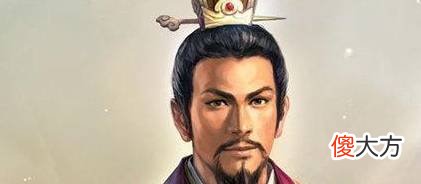 【历史故事】刘备请诸葛亮出山只用了五个字，刘璋后悔莫及