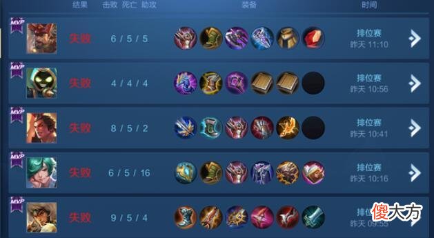 【游戏迷】王者荣耀：s18赛季匹配机制出现漏洞，玩家希望尽快解决