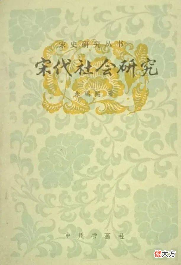 【爱历史】通过《梦华录》我们一起来聊聊宋代社会生活
