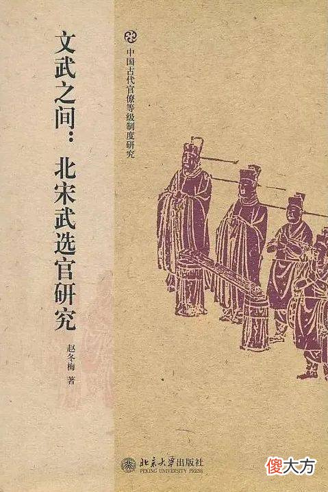 【爱历史】通过《梦华录》我们一起来聊聊宋代社会生活