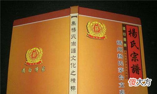 【爱历史】中国最牛的世家，从唐朝开始历经5朝，却保持有七百年的兴旺