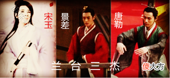 【爱历史】宋玉奉诏作《大、小言赋》，获封“云梦之田”〔144〕