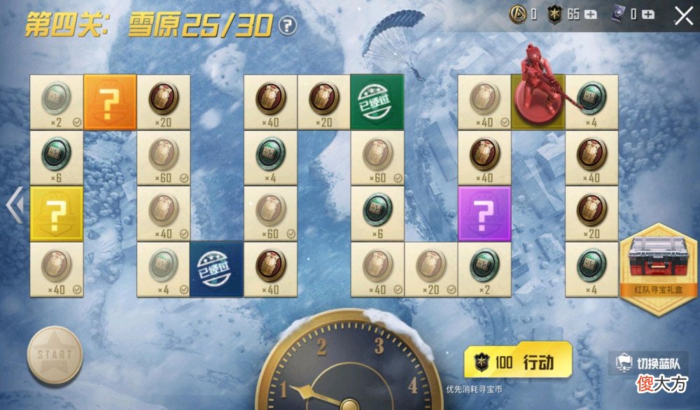 【游戏世界】《和平精英》ss19手册奖励堪比“中转盘”，难得大方一次