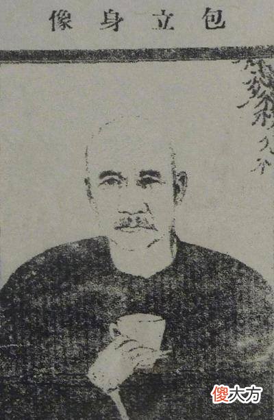 【爱历史】浙江诸暨包立身的历史背景