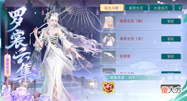天下手游| 大荒南风起 神清夏日长《天下》手游缤纷夏日活动惊喜上线