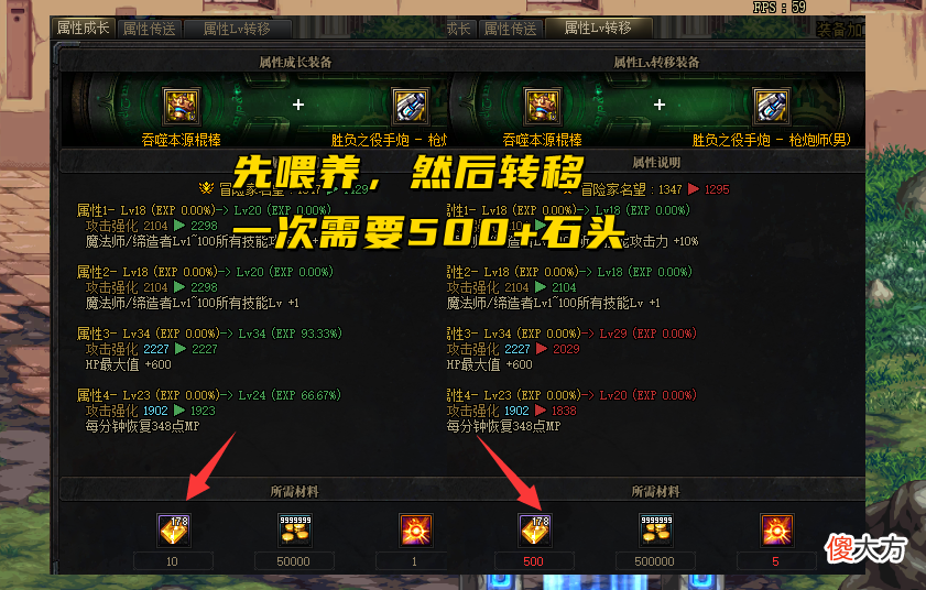 【游戏世界】dnf：110版本装备如何喂养？