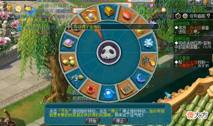 【游戏迷】梦幻西游：玩家的高光时刻，你最羡慕哪位？