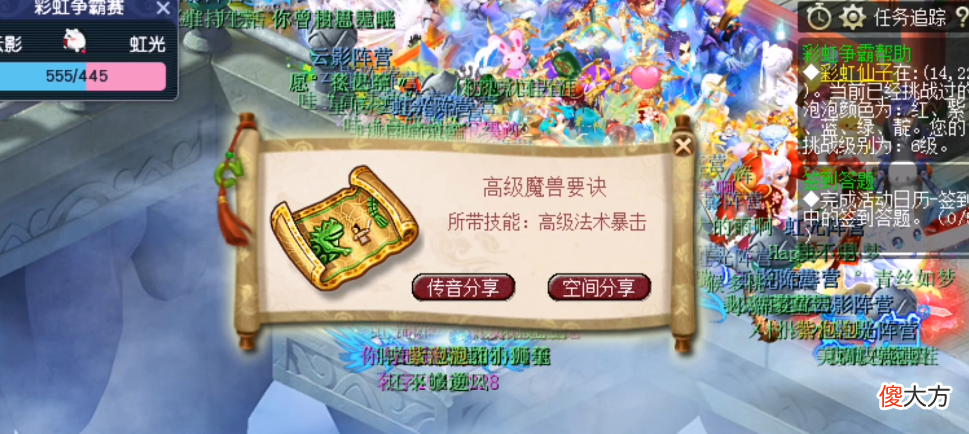 【游戏迷】梦幻西游：玩家的高光时刻，你最羡慕哪位？