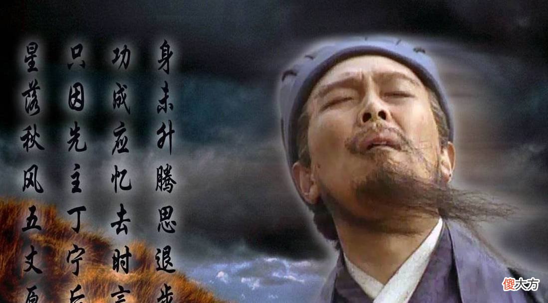 【历史故事】诸葛亮与王朗在阵前对骂，为何王朗现场就气到了吐血而亡