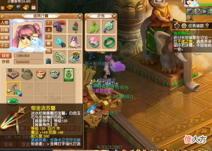 【游戏迷】大话西游2：玩家挑战生死劫点化装备，结果出乎意料！