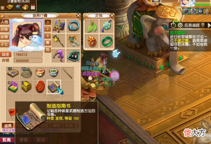 【游戏迷】大话西游2：玩家挑战生死劫点化装备，结果出乎意料！