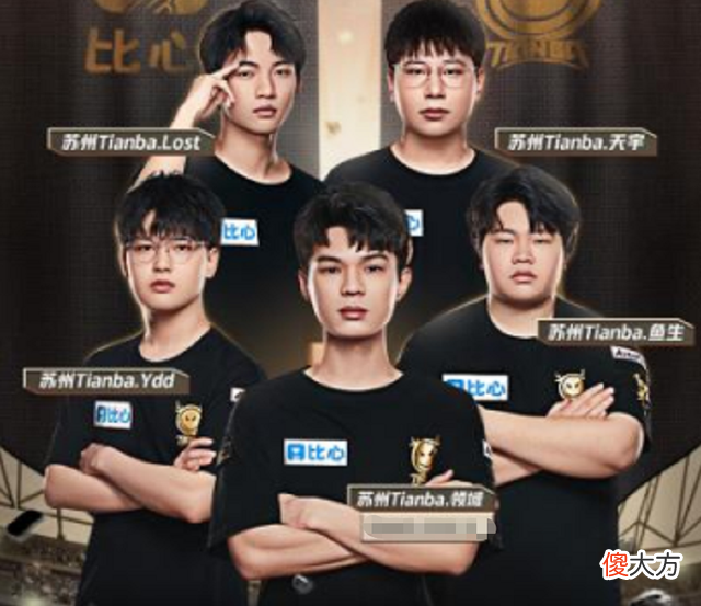 【游戏世界】天霸与比心APP再续佳话,俱乐部执行董事锐评:让更多人接触电竞