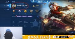 【游戏世界】王者荣耀：妖刀拿下国标后，和首发队友打了一把五排，最后翻车了