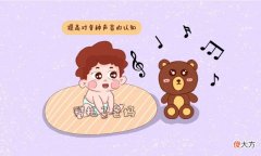 0-1岁前对宝宝进行3方面早教，进入幼儿园比同龄孩子表现佳