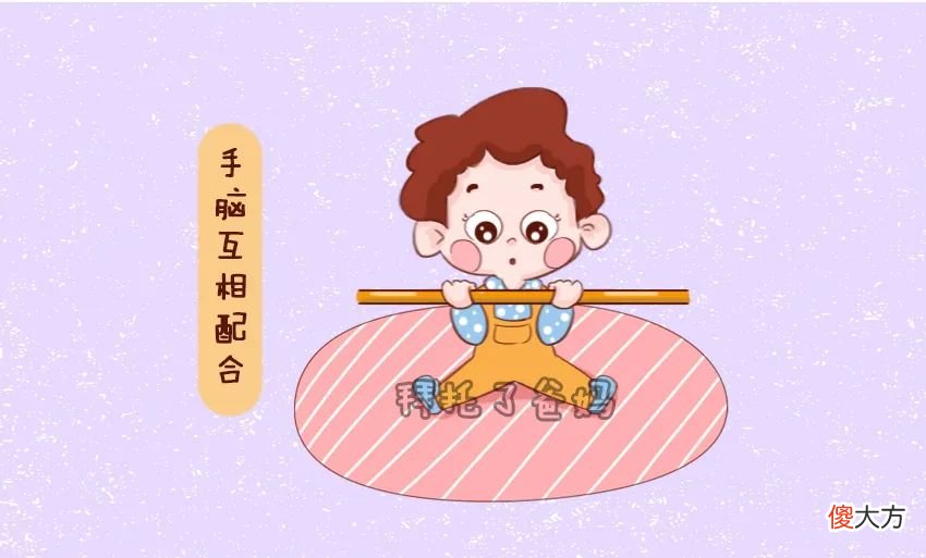 0-1岁前对宝宝进行3方面早教，进入幼儿园比同龄孩子表现佳