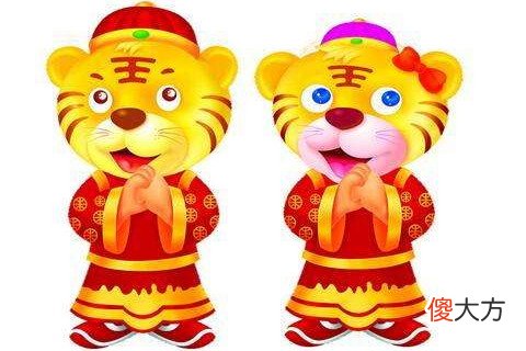 属虎的感情弱点是什么