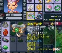 【游戏世界】王者荣耀：玩家出现2个正属性，伤害加10点和气血加28点