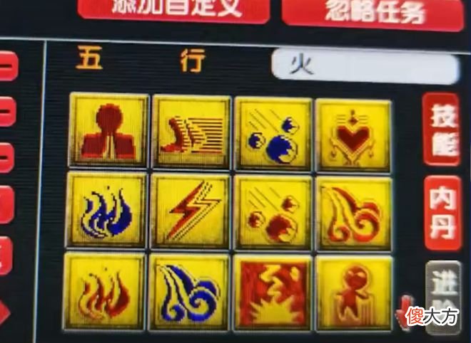 【游戏世界】王者荣耀：玩家出现2个正属性，伤害加10点和气血加28点