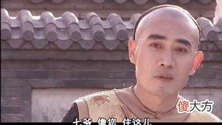 【历史故事】黄春和白景琦在一起，吃了很多苦，受了很多罪，为何不离不弃