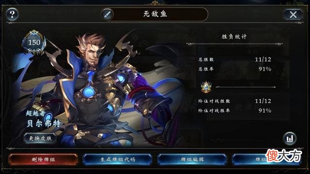 【游戏迷】圣斗士星矢：共鸣鱼带闪念的兼容性