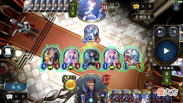 【游戏迷】圣斗士星矢：共鸣鱼带闪念的兼容性