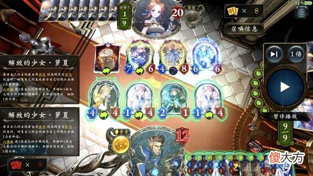 【游戏迷】圣斗士星矢：共鸣鱼带闪念的兼容性
