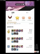 【游戏迷】《英雄联盟》新版本最强辅助，这个阵容能上宗师