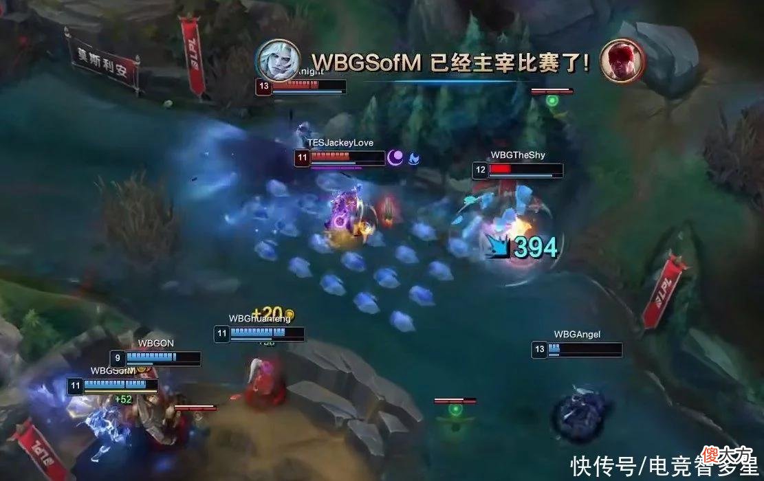 【游戏迷】“水手组合”力挽狂澜？落后1w经济硬操作回来，TES斩获6连胜