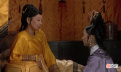 【爱历史】太后最重视的三个后妃:一个是皇后，一个是华妃，一个是沈眉庄