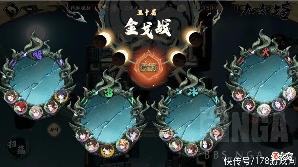 【游戏迷】天地劫手游：据说要开新的PVE家园玩法 丑旧赶紧把九如塔毕业啦