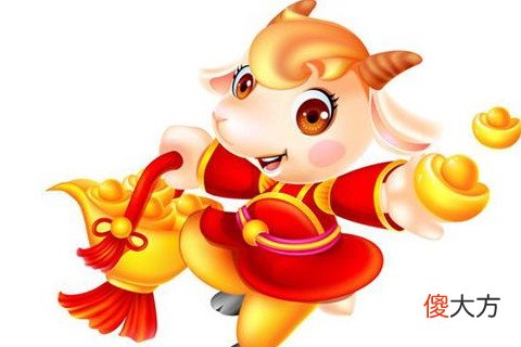 属羊的感情弱点是什么
