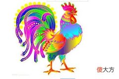 属鸡的感情弱点是什么