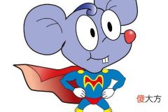 属鼠人几月出生命最好