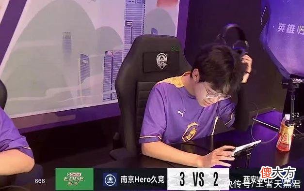 【游戏迷】Hero3-2WE送对手七连败，向S组继续前进，无畏直言宫本是版本陷阱