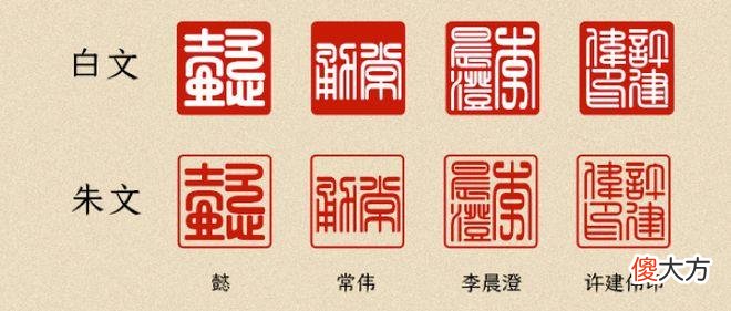 【十二星座】百年西泠印社在线卖萌：胖嘟嘟、圆墩墩的十二生肖印章来啦！丨种草机