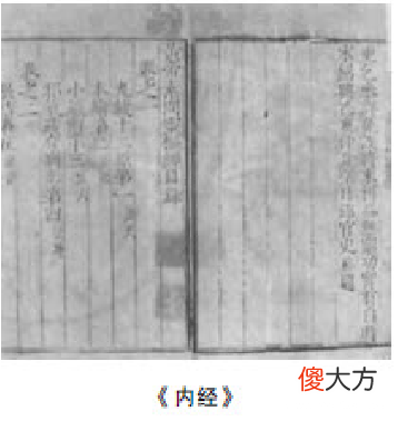 「医学世界之最」最早的舌诊专书——敖氏伤寒金镜录