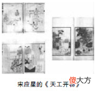 「医学世界之最」最早的职业病记载——谈苑