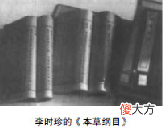 「医学世界之最」最早的职业病记载——谈苑