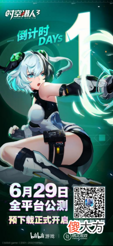 时空猎人3| 三无MarblueX祖娅纳惜唱响新版主题曲《时空猎人3》公测预下载开启